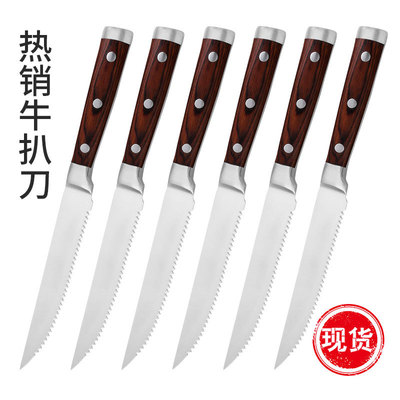 Foreign trade Sawtooth Steak Knife Cross border Western knife Steak knife Color wood Fruit knife sharp pocket knife Stainless steel