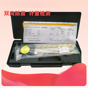 Hong Kong Sanfeng Dial Vernier/Pointer Caliper/0-150/200/300 Four-Purpose Caliper Wholesale