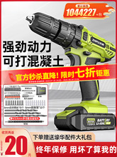手電鑽轉沖擊鑽家用鋰電池手電動鑽充電式小手槍鑽打孔電動螺絲刀