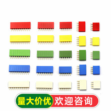 ��ɫ����ĸ�tɫ�Sɫ�{ɫ��ɫ�G����1*4/5/6/8/10P 2.54MM�g��