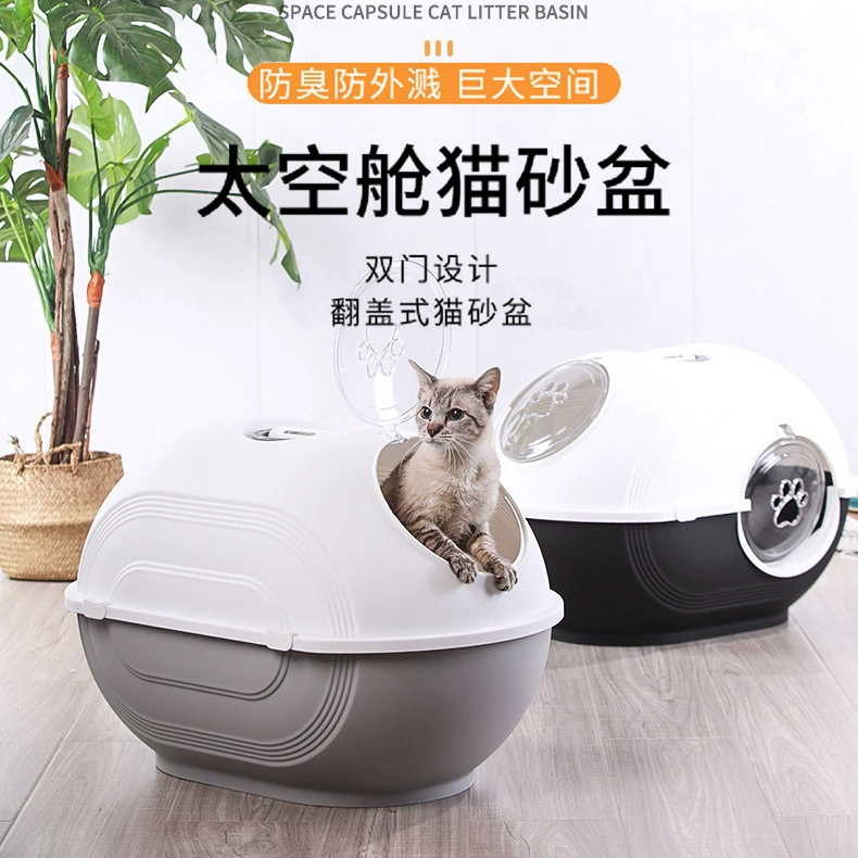 Carrover Super Space Class Cat Туалет для защиты от брызг