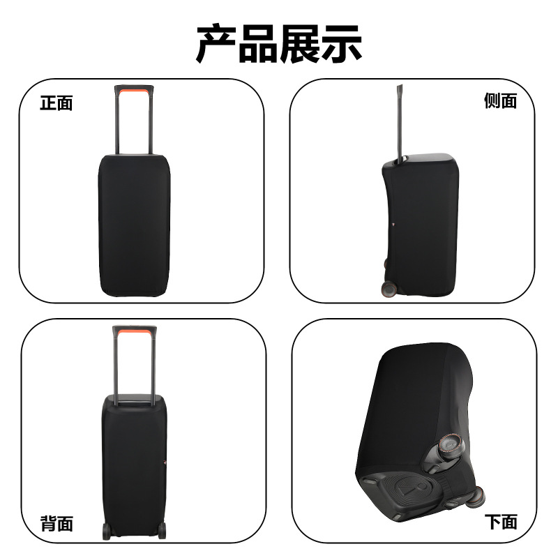 JBL Partybox 310/Stage320スピーカー用ライカ防塵保護カバー、JBLスピーカー防塵カバーに適用|undefined
