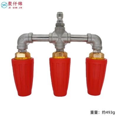 Cross-border high-pressure washer Lotus High pressure car wash water gun - three-head-aluminum-rotating-nozzle-red