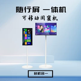 广告机;数码广告机;多媒体一体机