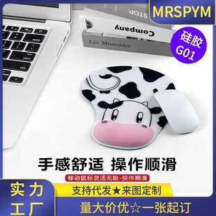 Source factory personalized custom creative Cartoon Cartoon silicone wrist mouse pad non-slip mouse pad wholesale
