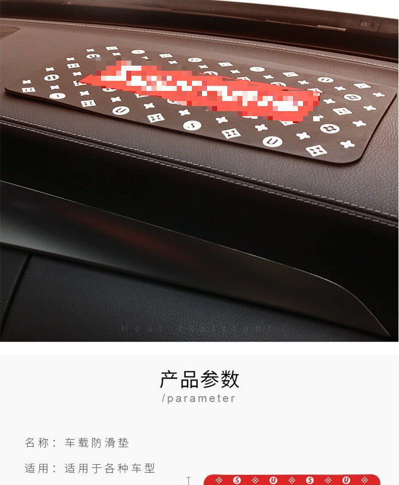 Car Anti-Slip Mat, Car Sun Protection Mat, Mobile Phone Center Console High Temperature Resistant Storage Mat, Anti-Slip in the Car