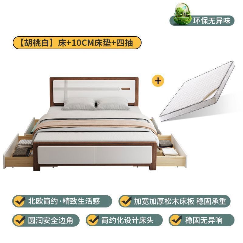 实木床现代简约1.8m双人床主卧1.5米单人床1.2米出租房经济板式床|undefined