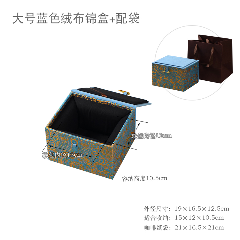 Caja de brocado de terciopelo tetera taza de té artesanía decoración almacenamiento caja de regalo caja de embalaje de arena púrpura caja de regalo
