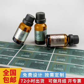 光银不干胶商标广告贴纸印刷logo烫金防水局部UV亮银瓶贴标签定制