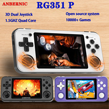 RG351P开源掌上游戏机怀旧PSP复古立体摇杆街机fc ANBERNIC掌机