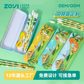 外贸马口铁铅笔收纳盒小学生学习文具大容量多功能文具盒批发定制