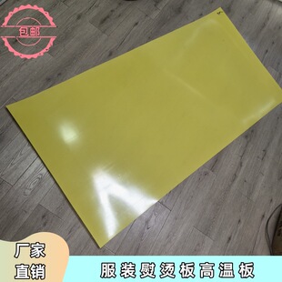 Factory Direct Supply 3240 Epoxy Board Fiberglass Board High Temperature Resistant Plastic Board Insulating High Temperature Board Clothing Small Sample