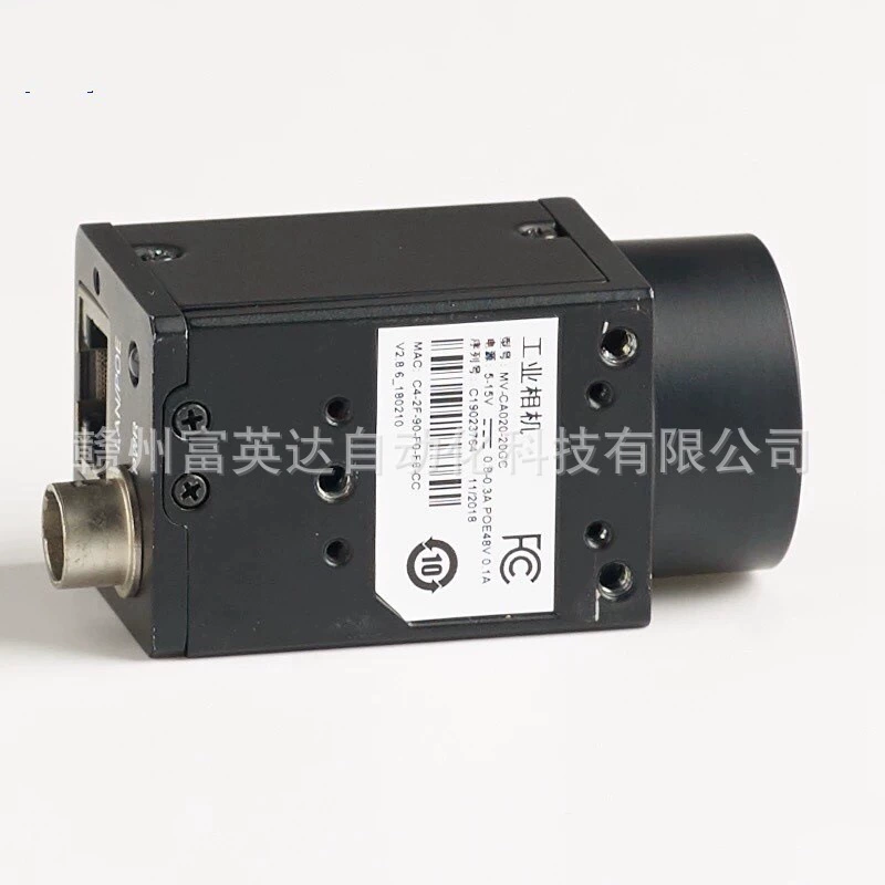 MV-CA020-20GC роботизированная промышленная камера новая оригинальная спот