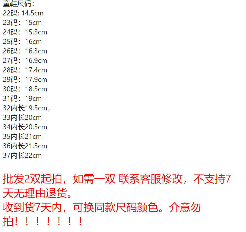 PddScreenShot_20250310130115