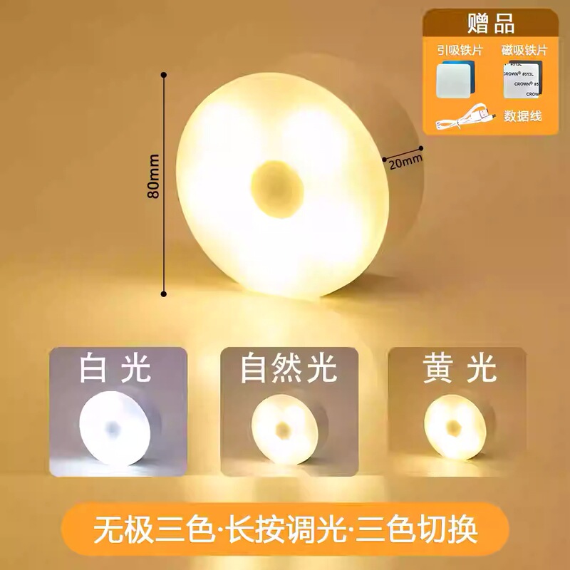 人工知能音声電気スタンド制御灯USB音制御灯誘導灯ledソケット小夜灯一体ベッドサイドランプ|undefined