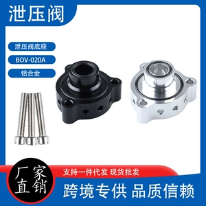 Mercedes-Benz GLA, B, GLC, E, GLK 1.8T 2.0T təzyiq boşaltma klapan adapter dəsti