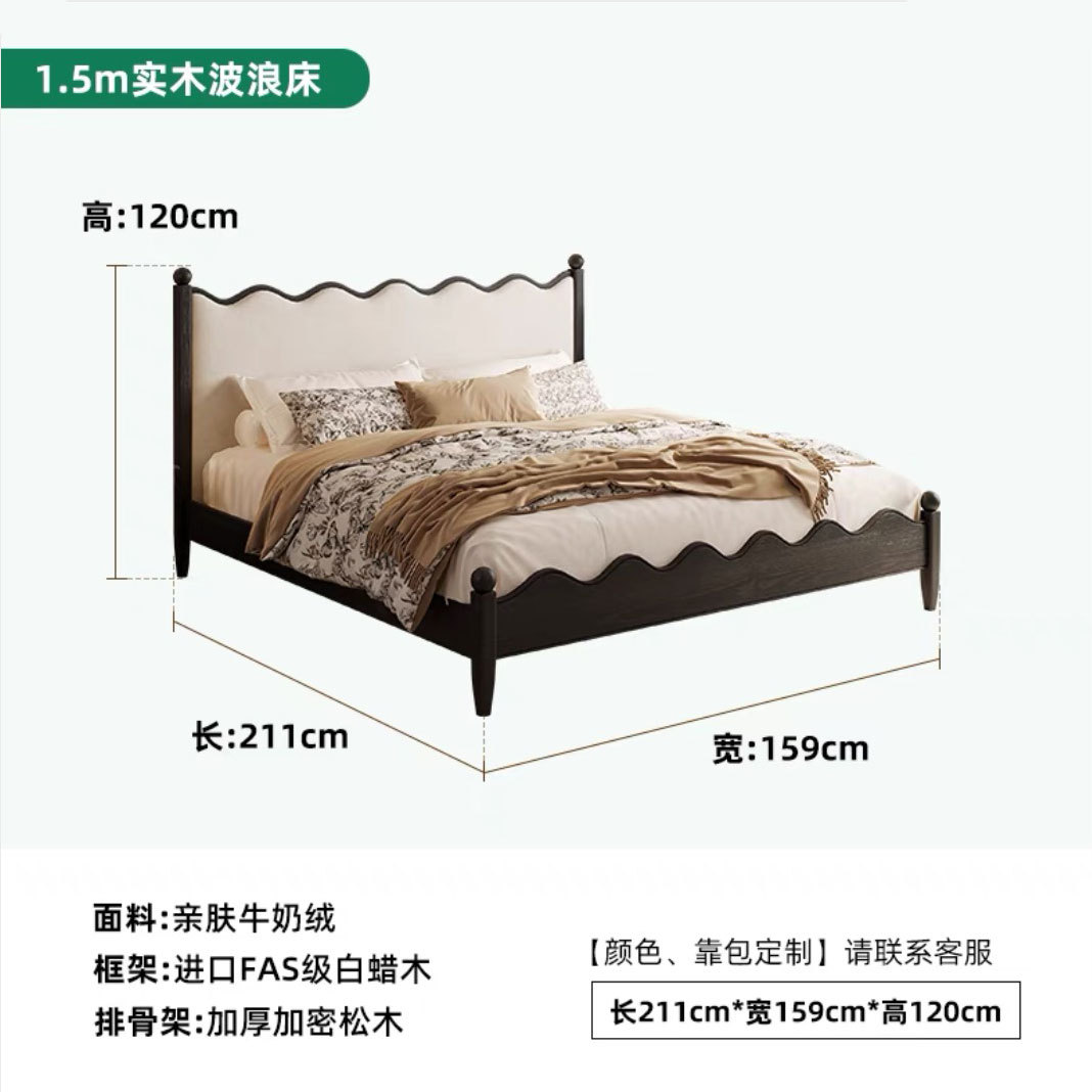 Danvas crema francesa cama retro estilo antiguo cama grande estilo pequeño doble cama de madera de cera nórdica cama de madera maciza