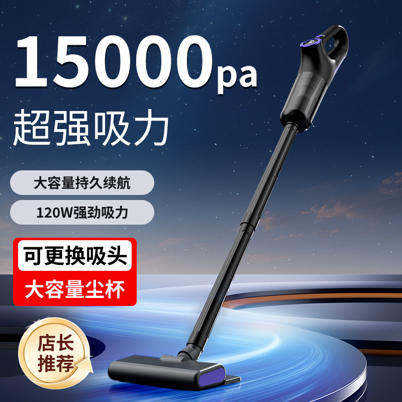 Aspiradora inalámbrica, gran succión doméstica, potente eliminación de ácaros, mascotas pequeñas de interior, arrastre húmedo de aspiración de alta potencia de mano