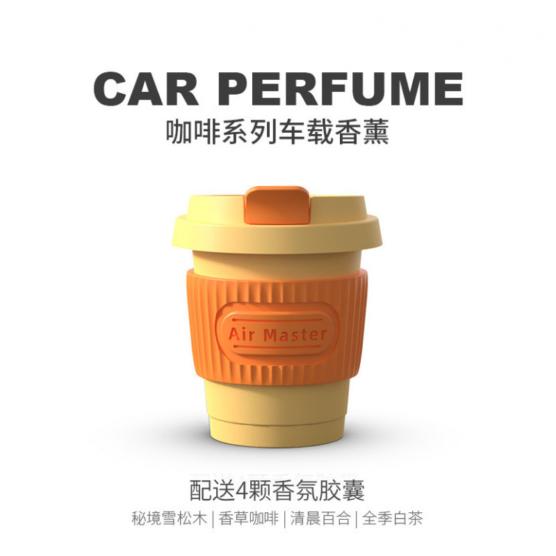 コーヒーカップシリーズ車の香水エアコン吹き出し口アロマセラピー長期的な軽い香り車の高級フレグランス装飾品|undefined