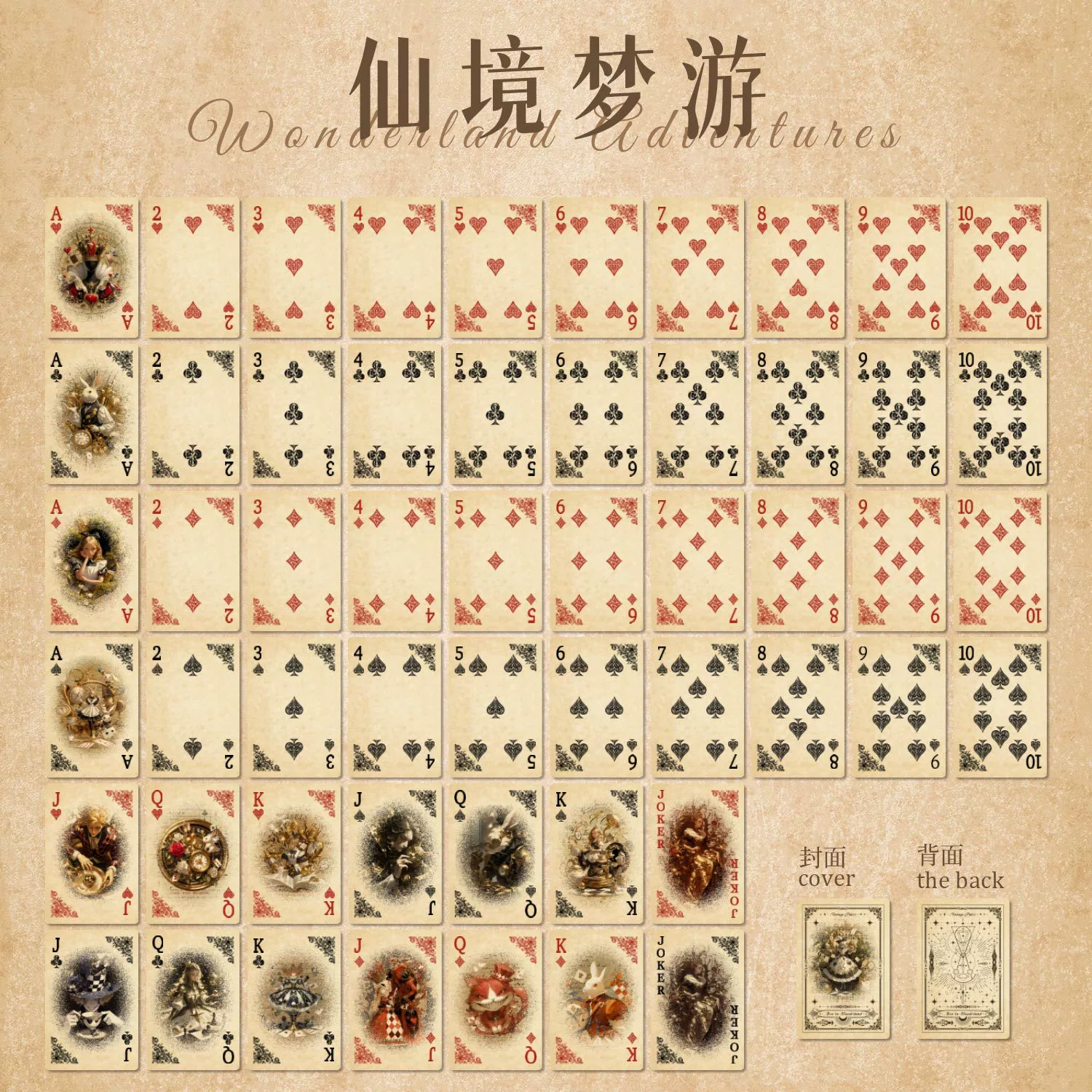 Ретро развлекательные игральные карты Zao Mo