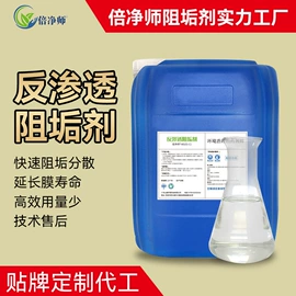 空气处理化学;净水絮凝剂;其他水处理