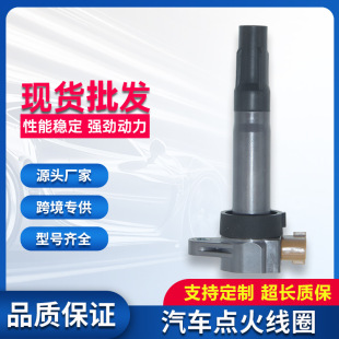 Ignition Coil 33400-51K40 33400-85K00 Uf634 Suitable for Suzuki Vitara Swift Factory