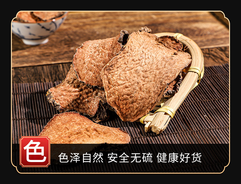 Huang Yao Zi (Dioscorea bulbifera) — Dried Bitter Yam Rhizome, Traditional Chinese Herb 500g key features