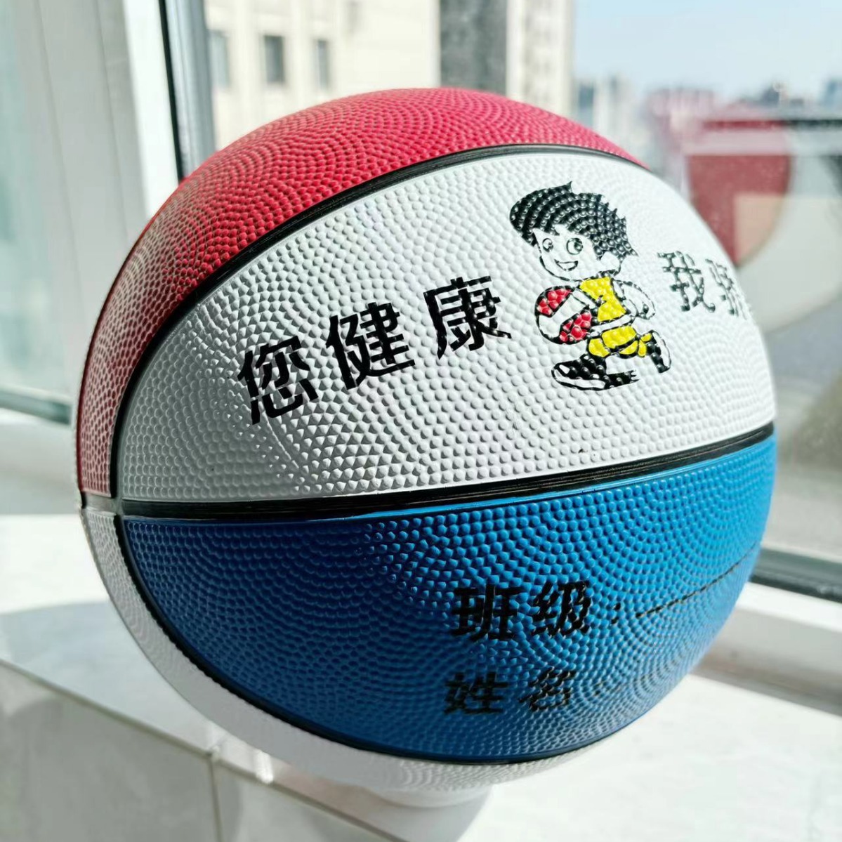 Children's Basketball Kindergarten Baby No.5 Primary School Training Junior High School Entrance Examination Children's Ball Sports Ball Basketball