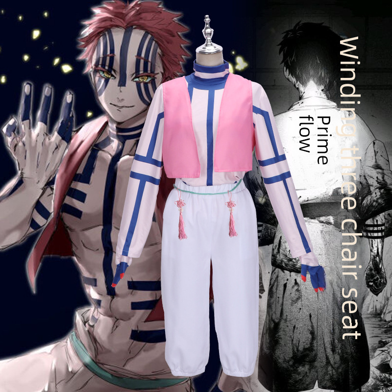 鬼滅之刃cos服上弦之三猗窩座斗之鬼cosplay服裝套裝