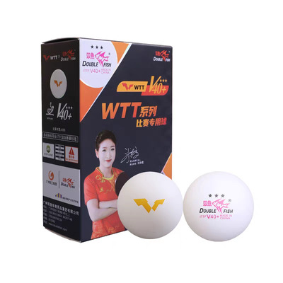 双鱼WTT系列赛事专用球正品赛事乒乓球三星40+训练训练神器