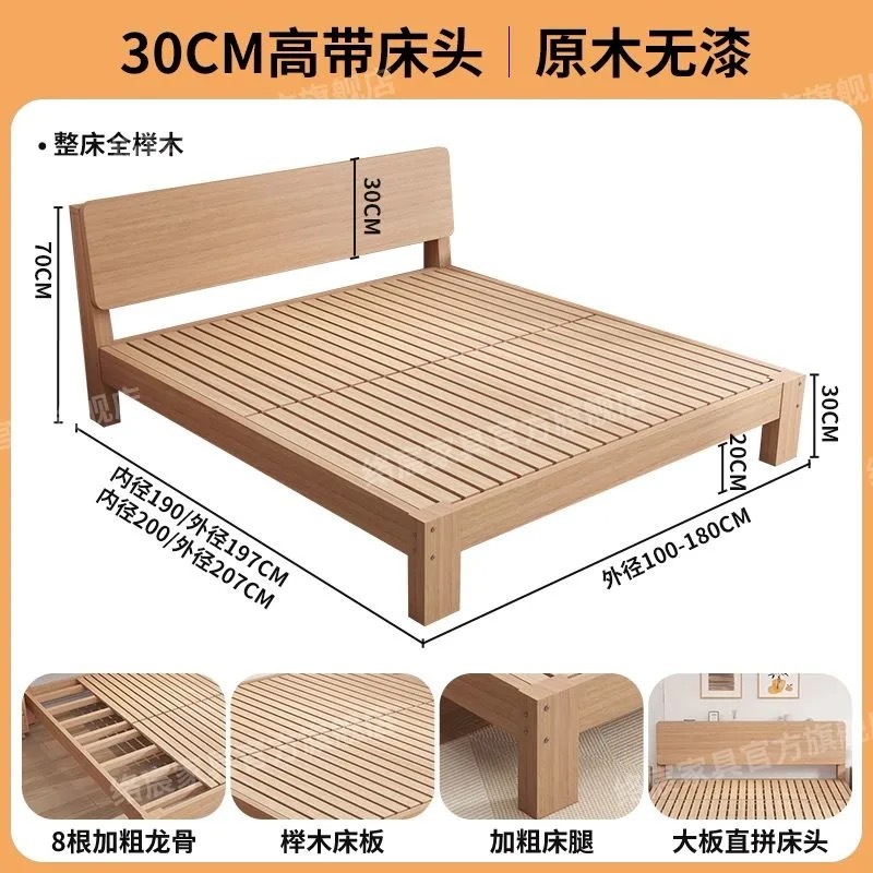 総無垢材ベッド 1.8m ダブルベッド 家庭用オークベッド 1.5m 畳大型ベッド レンタルルーム 1.2m シングルベッドフレーム|undefined