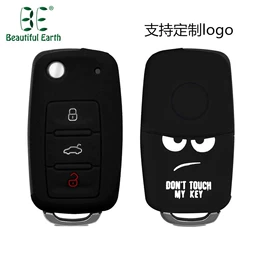 车用钥匙包;遥控器套;杯套/壶套/保温套