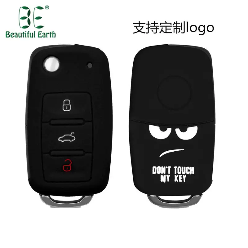 跨境货源适用于大众朗逸速腾途安硅胶汽车钥匙套软胶车用钥匙包