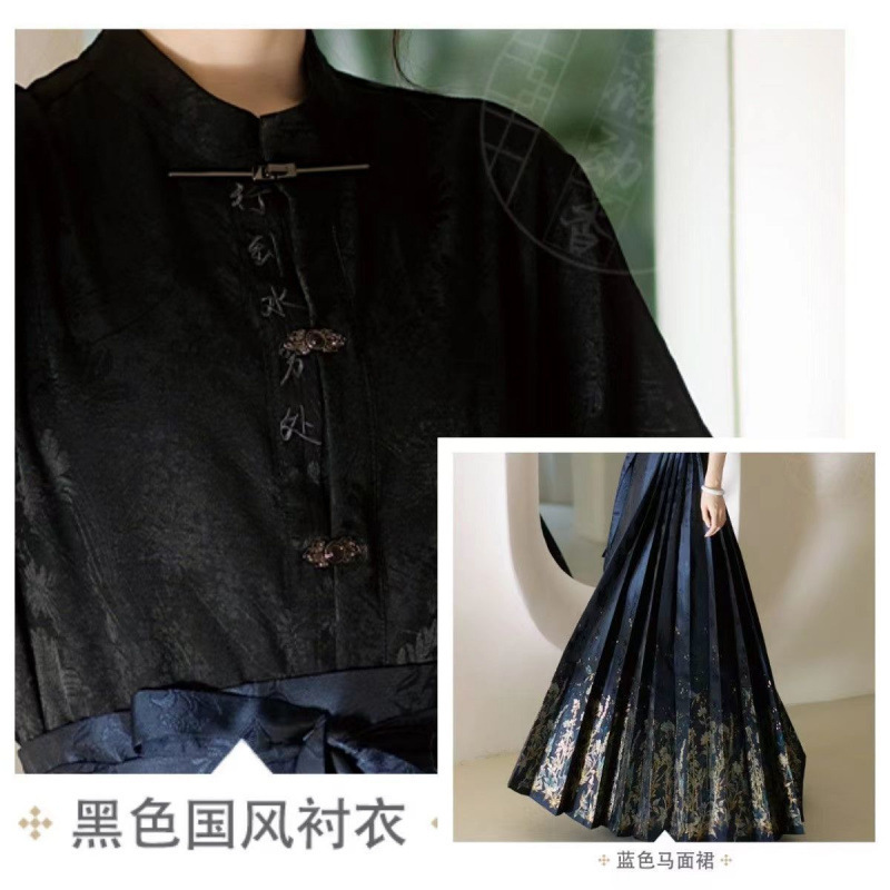 明制汉服女国风马面裙通勤酷系女春夏印花款|undefined