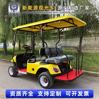 Elektrikli qolf avtomobilləri | Golf Carts for Tourist