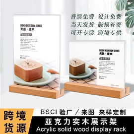 其他有机玻璃;台卡;亚克力加工