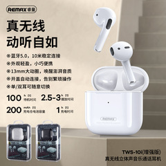 REMAX TWS-10i真 � � ワイヤレスステレオbluetoothヘッドセットクロスボーダーワイヤレス5.0ワイヤレスbluetooth両耳ヘッドセット