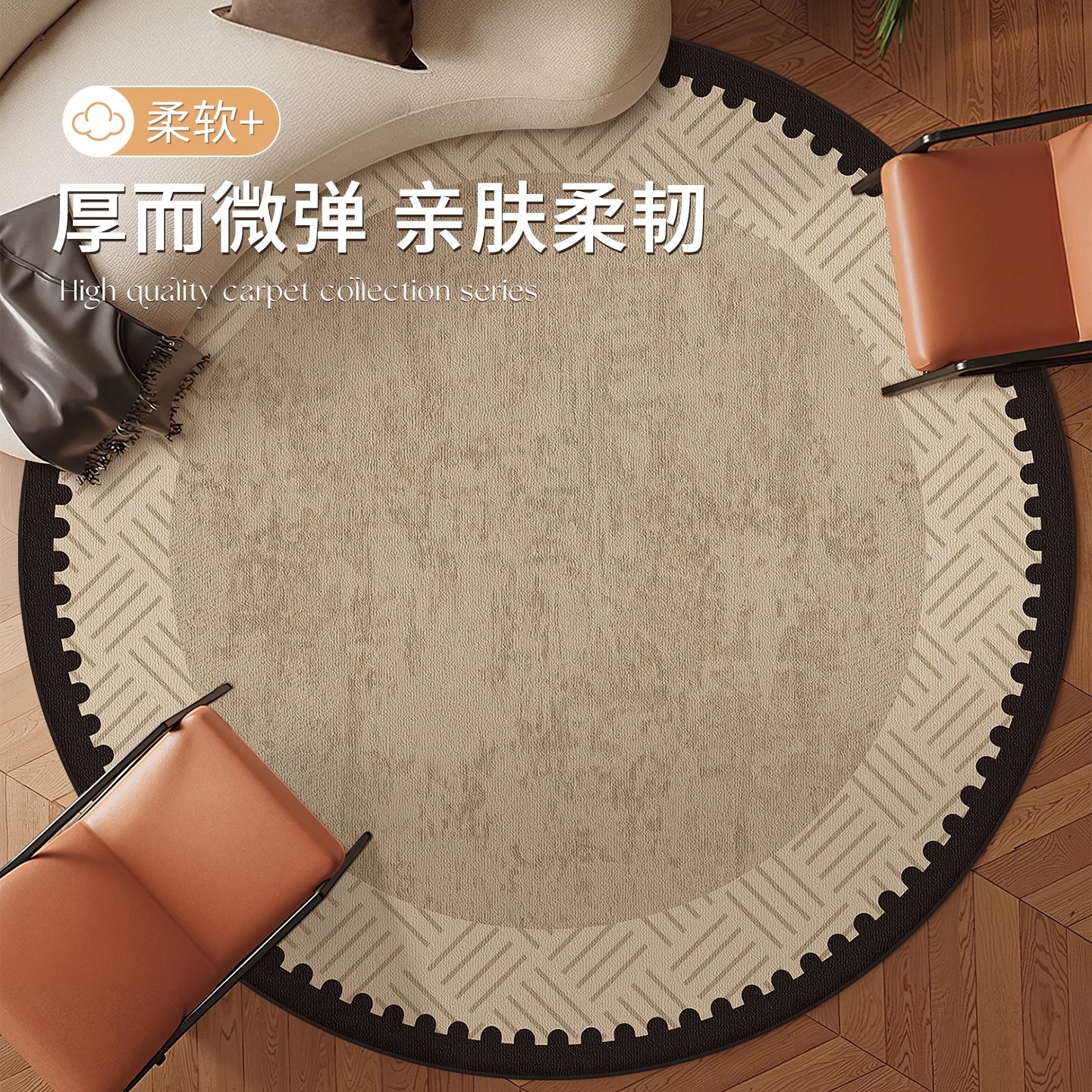 Carpet for living room, round sofa for bed, french style, high-quality style 2