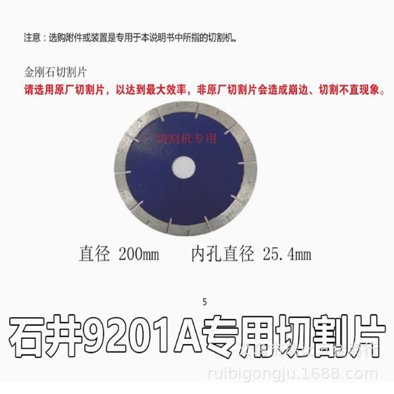 石井9201全自动台式瓷砖切割机石材岩板无尘倒角机开槽磨边一体机|undefined