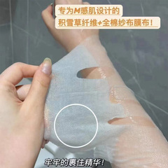 纱布冻干面膜积雪草冻干面膜纸纱布面膜布自带精华面膜纸保湿