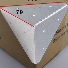 包装箱三角形包角镀锌铁皮护角出口木箱角码防撞固定五金配件