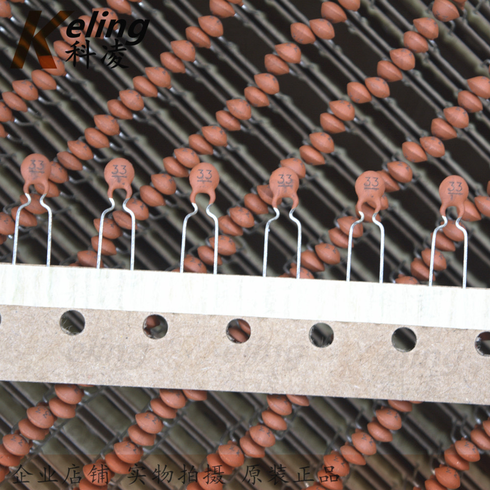 编带瓷片电容 立式陶瓷电容 瓷介电容器 50V33PF 33P 1盒2000只