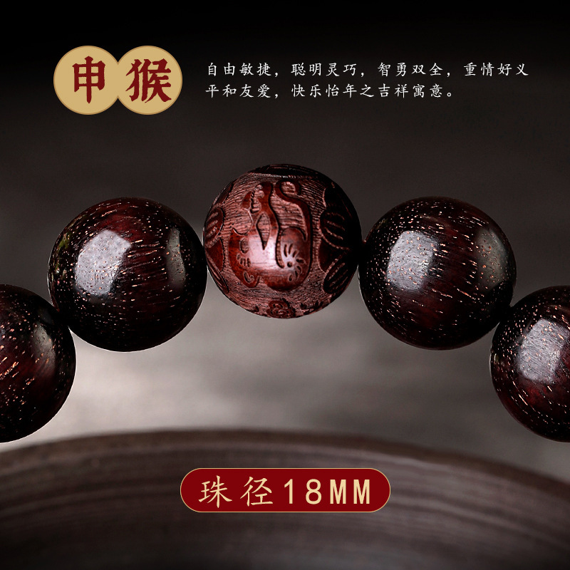 印度小叶紫檀手串十二生肖雕刻转运珠檀香木质男文玩盘玩佛珠包邮|undefined