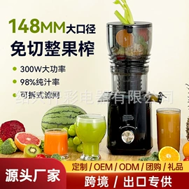 原汁机;便携式吸尘器;刨冰机