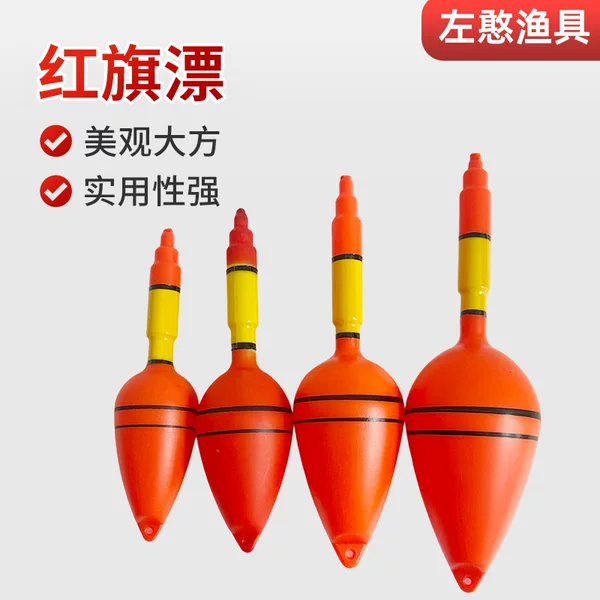 Big Belly Red Flag Float for Long-Distance Casting Carp and Catfish Fishing Rig, Sea Fishing Casting Rod, High Visibility Fish Float, Plastic Visible Anchor Fish Float