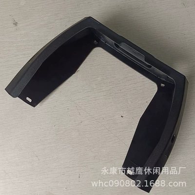 Electric vehicle fender 10-inch narrow front bag fender