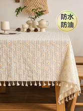 �����L������ˮ������ϴ��ˇ�p�ݸ߼����L���β�ײ�2025�¿����