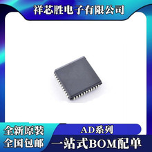 ȫ��ԭװ AD2S82AKPZ AD2S82 AD53054 ��Ƭ PLCC44