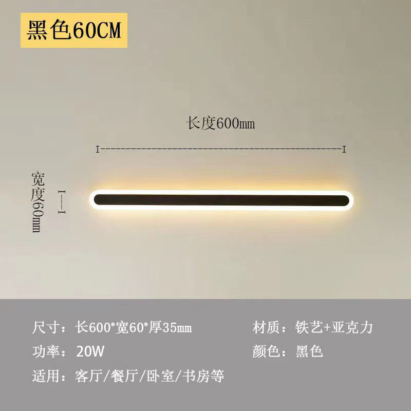 Moderno minimalista LED lámpara de pared de barra dormitorio cabecera sala de estar pared de fondo pasillo escalera línea minimalista lámpara de pared