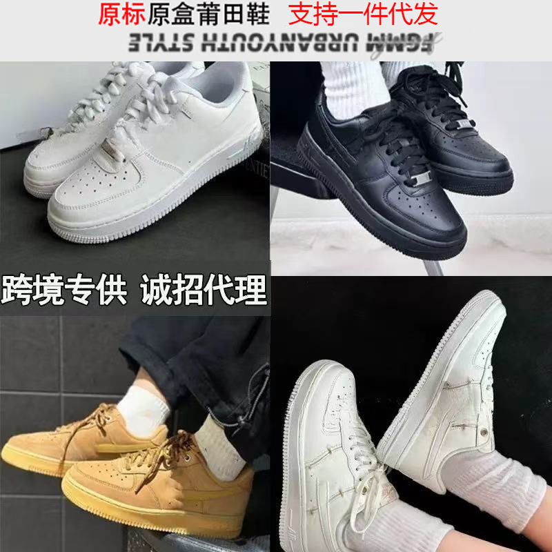 High-Quality Nike Official Putian Pure Original Air Force 1 Af1 Pure White, All Black, Wheat Color, Unisex Versatile Sports Low-Top Shoes